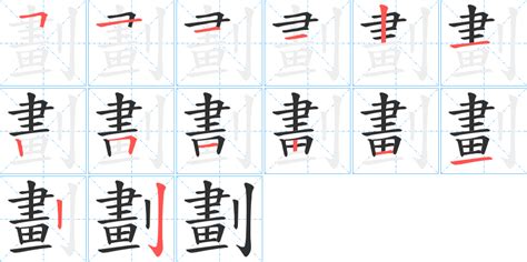 筆劃3劃的字|3画的字